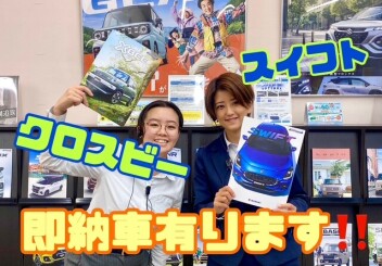 １１月ラストスパート